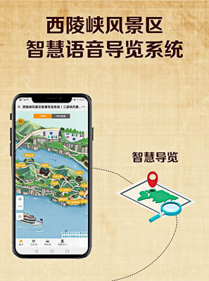大庆景区手绘地图智慧导览的应用